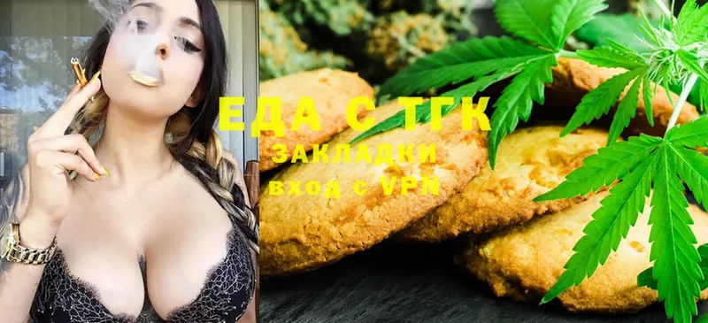 Cannafood конопля  hydra вход  Бор  купить наркотик 