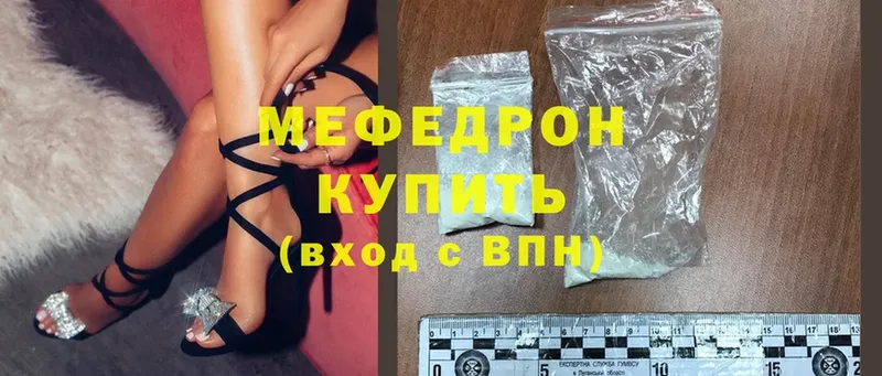 блэк спрут как войти  Бор  МЕФ mephedrone  где купить  